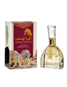 Ameerat Al Ehsaas, parfum arabesc de dama, 100 ml